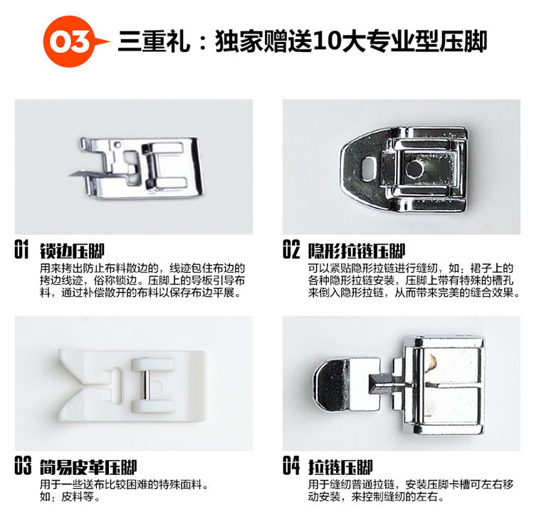 蝴蝶缝纫机Butterfly 家用电动迷你缝纫机锁边吃厚吃薄小型缝纫机正品  JH5205
