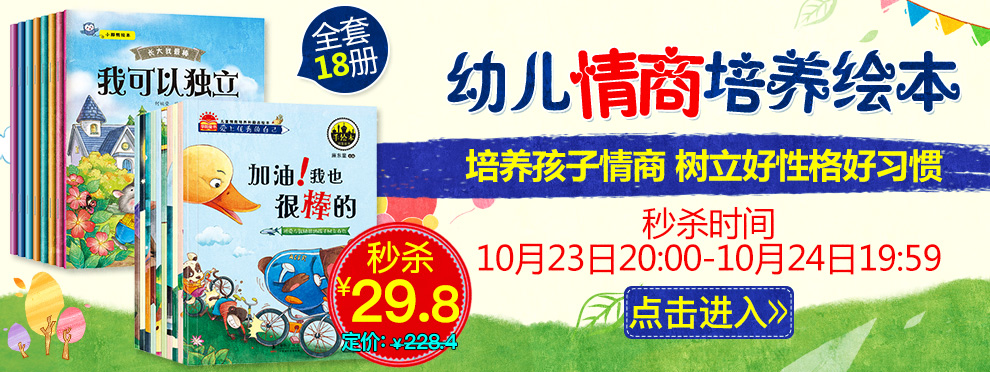《不怕撕的宝宝翻翻书 启蒙卡片全12册 0-2岁
