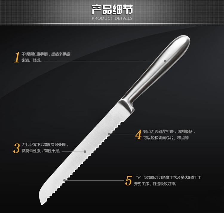 正邦不锈钢面包刀锯齿刀蛋糕刀烘焙专用刀具
