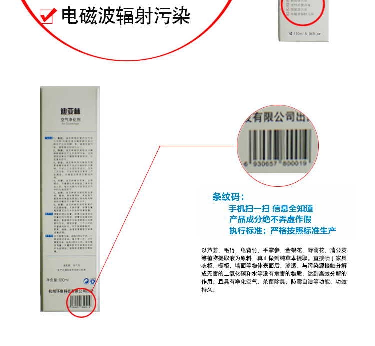 迪亚林8瓶除甲醛喷剂新房装修去味产品光触媒甲醛清除剂强力型