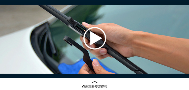 skyfish s-400镀膜雨刷器 新宝来朗逸卡罗拉飞度汽车雨刮三段式 日产