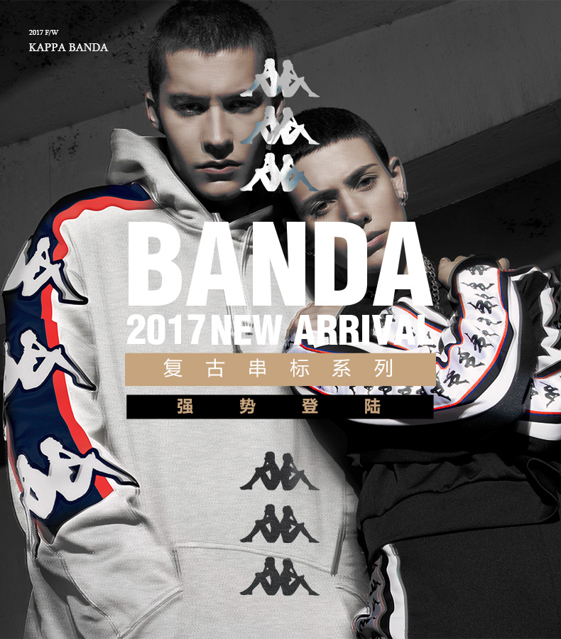 kappa卡帕女串标运动衣运动外套 2017春新品|k0762wt30 1 m_ 8折现价6