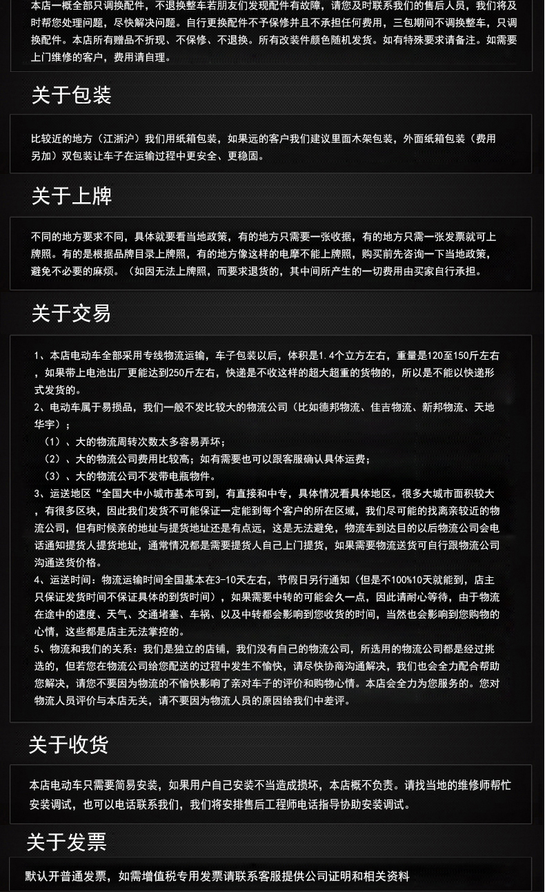 欧峰 迅鹰电动车电瓶车电摩踏板摩托车72V双