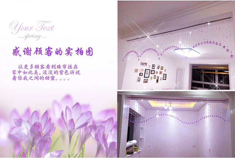 美双绝（MSJ）美洛克  珠帘门帘屏风帘卫生间门帘窗帘隔断帘装饰门帘珠帘水晶珠帘玄关帘定制 全透明