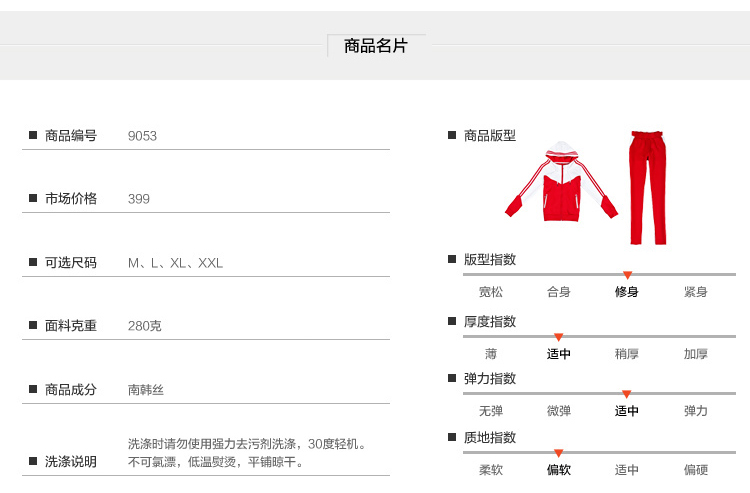 2015年春季女装休闲运动套装 南韩丝卫衣套装 韩版修身显瘦女装 黑色 L