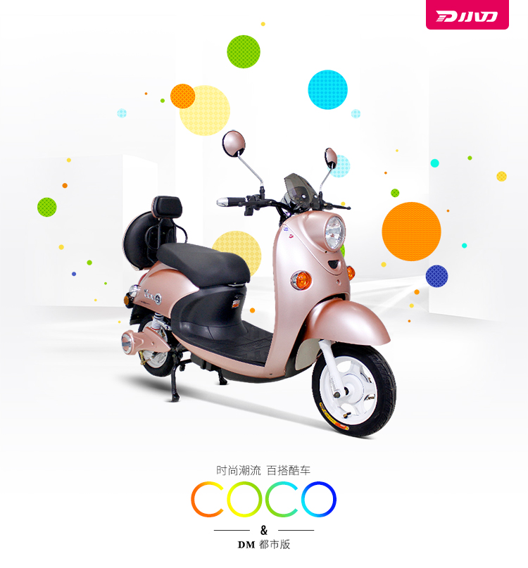 小刀电动车 小龟王电摩电动自行车 全新女士双人电瓶踏板助力车 coco