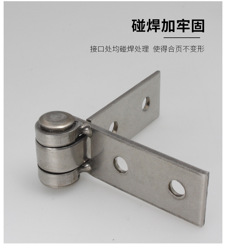 蒙莱奇无框阳台折叠窗铰链 折叠无框阳台合页四孔/六孔不锈钢 六孔