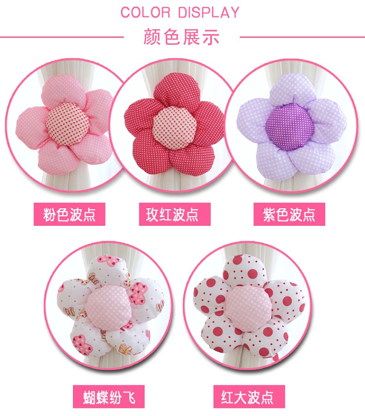 
                                        温恋 太阳花窗帘扣窗帘绑带窗帘扣窗帘绑绳创意窗帘夹窗帘系带单个 蝴蝶纷飞窗帘扣 单个出售                