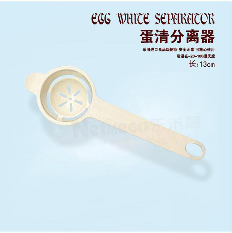 
                                        Netmego/乐米高烘焙工具套装 饼干披萨蛋挞 西点烘培模具套餐 烘焙伴侣高端套装 全套烘焙套装                