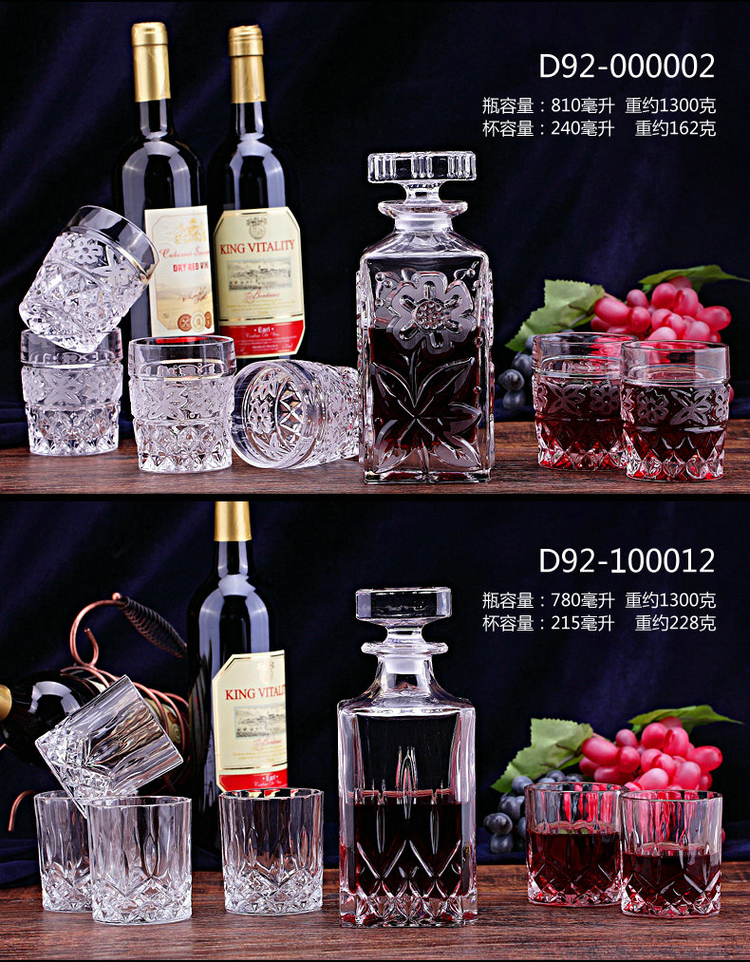欧式水晶套装洒具洋酒酒具红酒杯套装 磨砂品水晶酒瓶带盖醒酒器酒瓶一壶六杯七件套酒具 92-100066