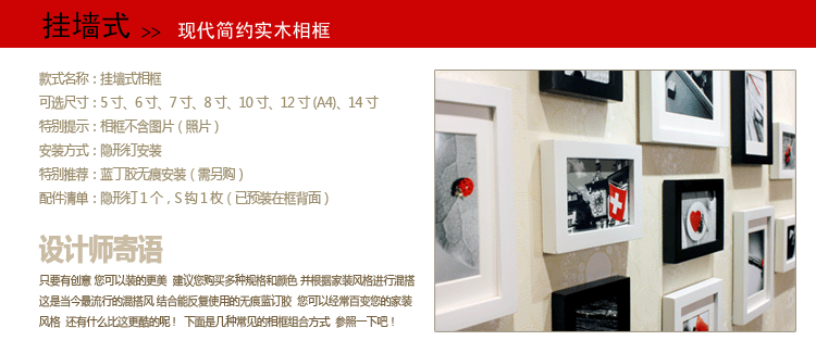 
                                        悠韵淡雅 实木相框挂墙摆台5寸6寸7寸8寸10寸12寸A4照片墙创意儿童相片架画框 黑色框 7寸挂式一只 横竖可挂                