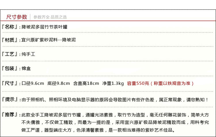 指间陶艺--宜兴紫砂茶叶罐 高档普洱茶缸 大号存茶罐 醒茶罐  降坡泥多层竹节茶叶罐