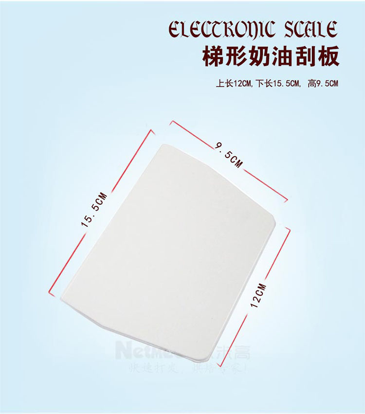 
                                        Netmego/乐米高烘焙工具套装 饼干披萨蛋挞 西点烘培模具套餐 烘焙伴侣高端套装 全套烘焙套装                