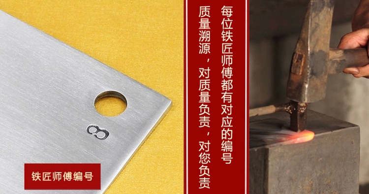 铁匠世家家用厨房刀具套装正品套刀厨师切菜刀不锈钢手工锻打切片切肉斩骨砍骨组合刀