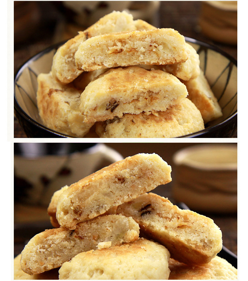 日光岩 厦门特产馅饼 福建传统馅饼多口味地方特产伴手礼 红豆桂圆味