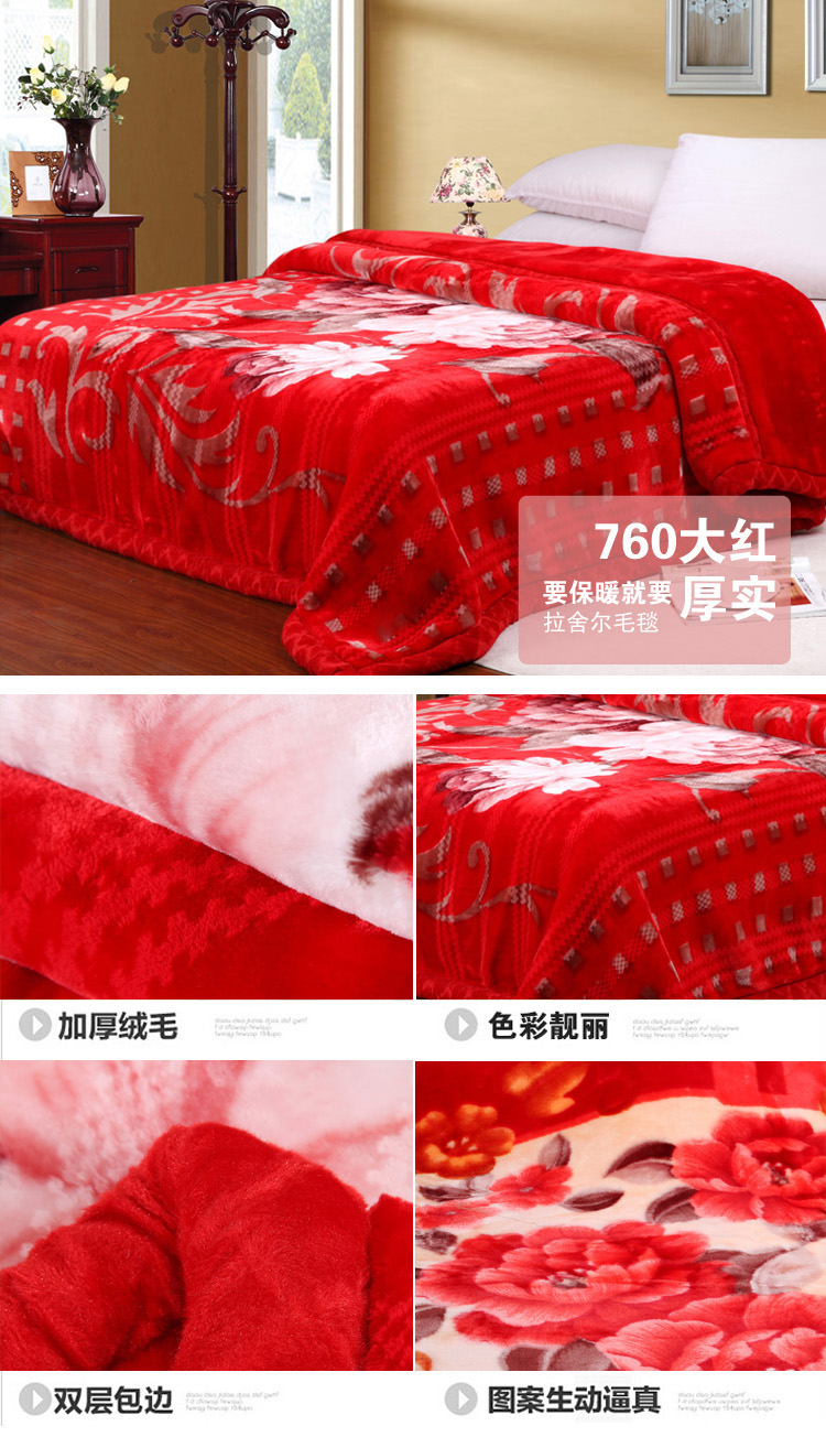 
                                        艾蔷家纺 秋冬厚毯子 加厚毛毯 双人盖毯 超柔精品安哥拉冬厚毯 拉舍尔毯 婚庆毛毯 都市情 200*230cm                