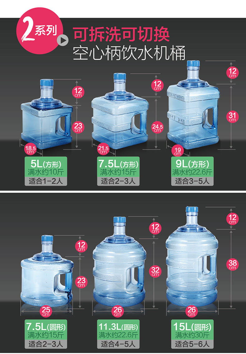 纯净水桶矿泉水瓶茶吧机售水机水桶可拆洗饮水机桶塑料家用桶装水桶茶