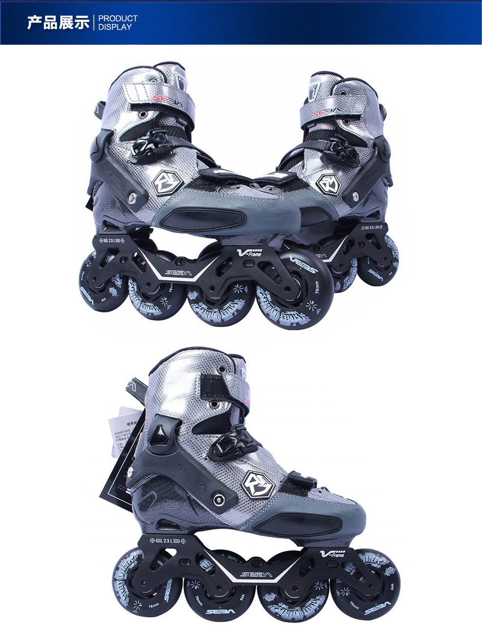 米高成人轮滑鞋seba系列ksj2男女平花