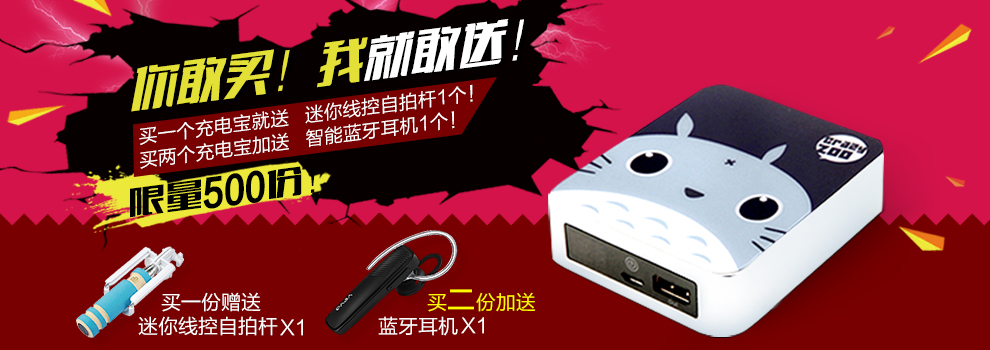 金典科逸M18耳机入耳式小米4手机电脑通用 重