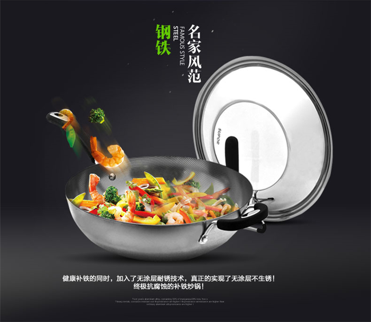 
                                        苏泊尔（SUPOR） 苏泊尔炒锅FC32U5真不锈2代铁锅无涂层少油烟炒菜锅32cm                