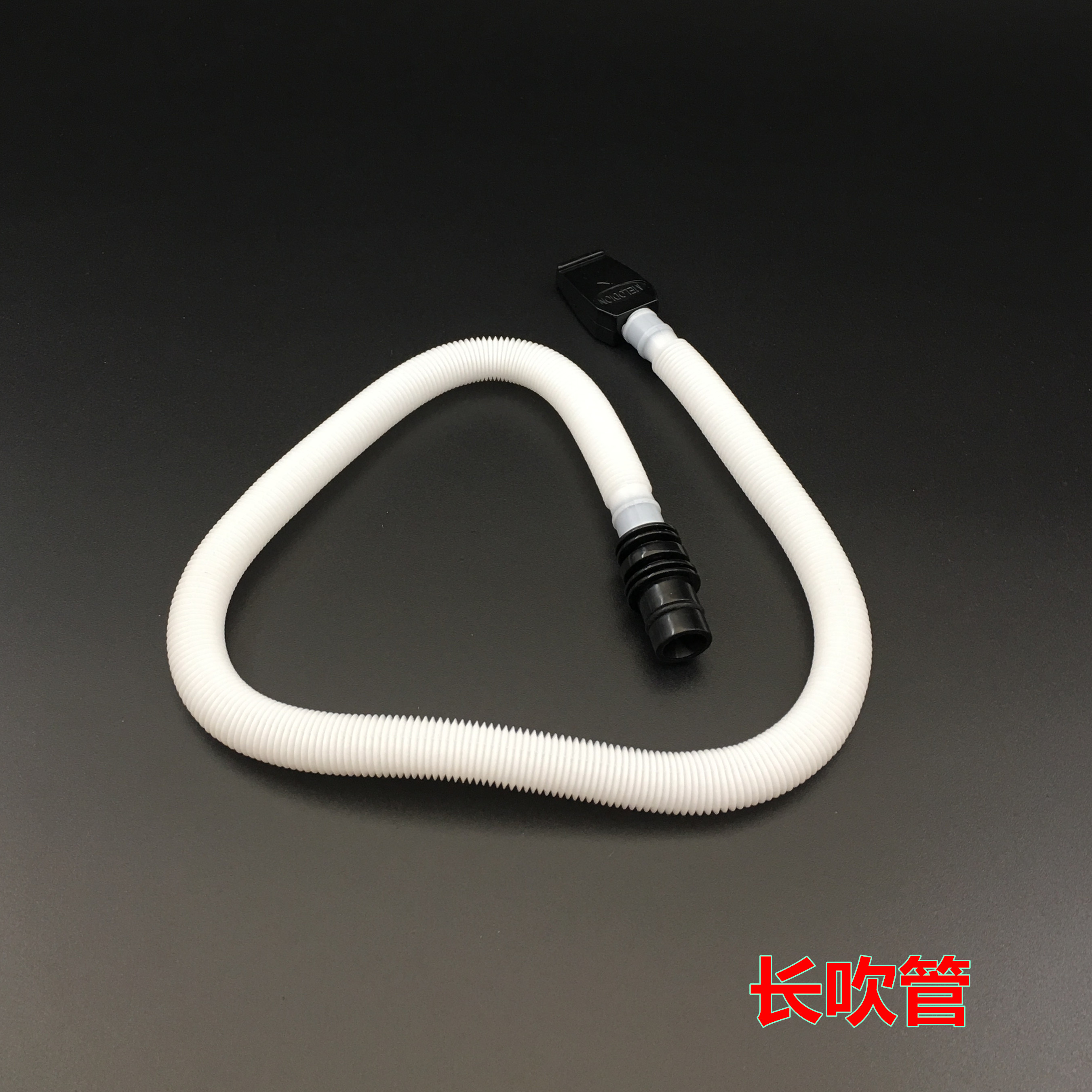 孔声铃木32键37键口风琴吹管吹嘴通用吹管 软管子 吹管吹嘴 1套_ 3折