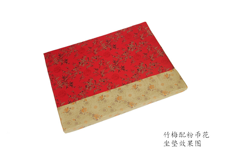 千功坊【京东定制】  红木沙发坐垫订做 古典家具坐垫订做 太师椅垫 餐椅垫订做竹梅配粉币花 付邮费看海绵样