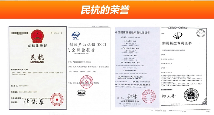 民杭全自动炒菜机家用智能炒菜锅懒人炒菜机器人 贵妃红