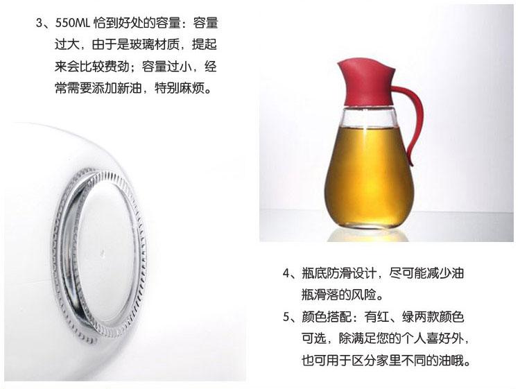 闽善玻璃油壶防漏不渗油定量酱油瓶醋壶调味瓶欧式防尘油瓶自动开盖550ML 红色一个