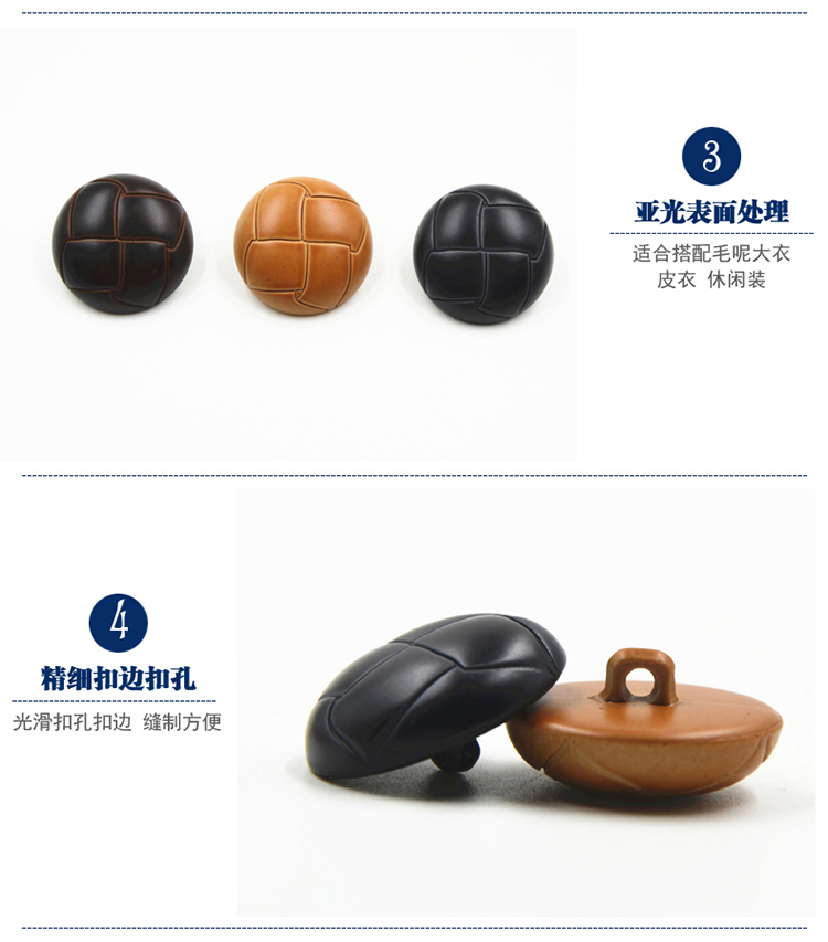 
                                                            迈利达 经典龟面仿皮双色纽扣 足球扣子 女装呢大衣皮衣十字皮纹钮扣 米黄 23mm(2颗)                