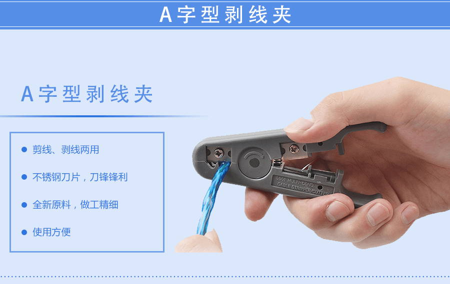 精明鼠nf801b寻线仪寻线器电信网络工具套装维护检修弱电网络工具包