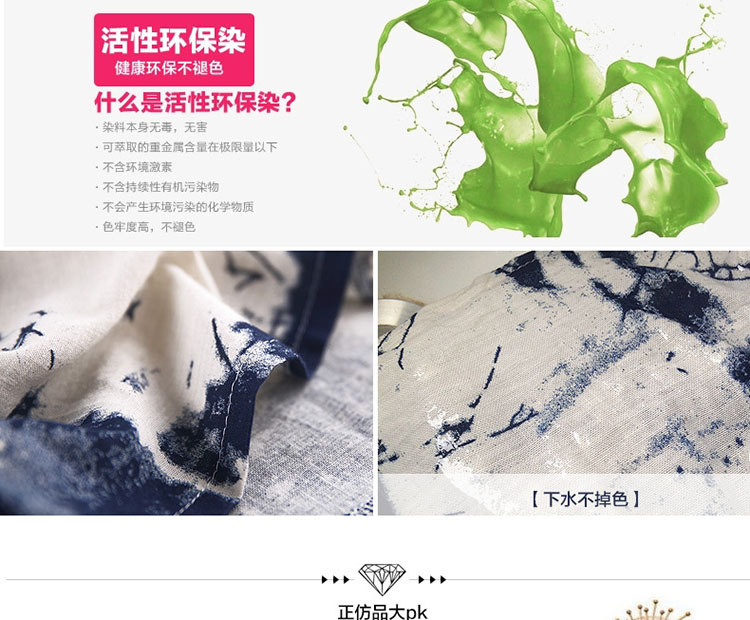 
                                        Venmer帷魅 2017春夏新款韩版中长款棉麻复古两件套半身裙大摆长裙连衣裙 8895# 天蓝色. XL                