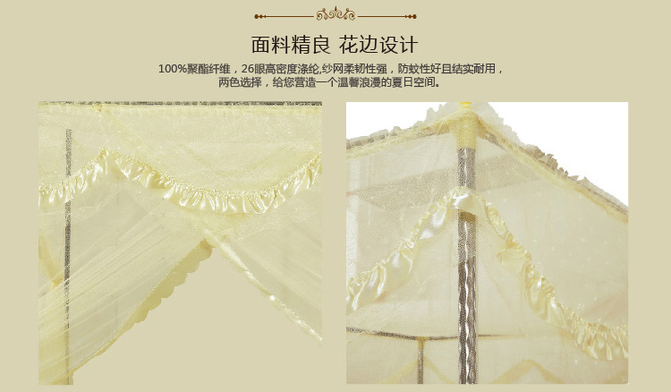 安睡宝(somerelle) 蚊帐 加粗不锈钢三开门宫廷落地 似水年华 1.5/1.8米床 玉色 1.8