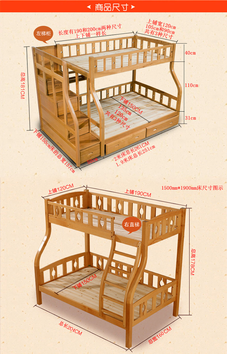 2米x2米床(下床垫尺寸120cm*200cm,上床垫尺寸90cm*200cm,外形总体