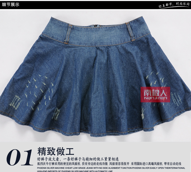 南极人2016新款牛仔百褶短裙半身裙女A字裙蓬蓬裙包臀大码女装DF 浅蓝 XL 29