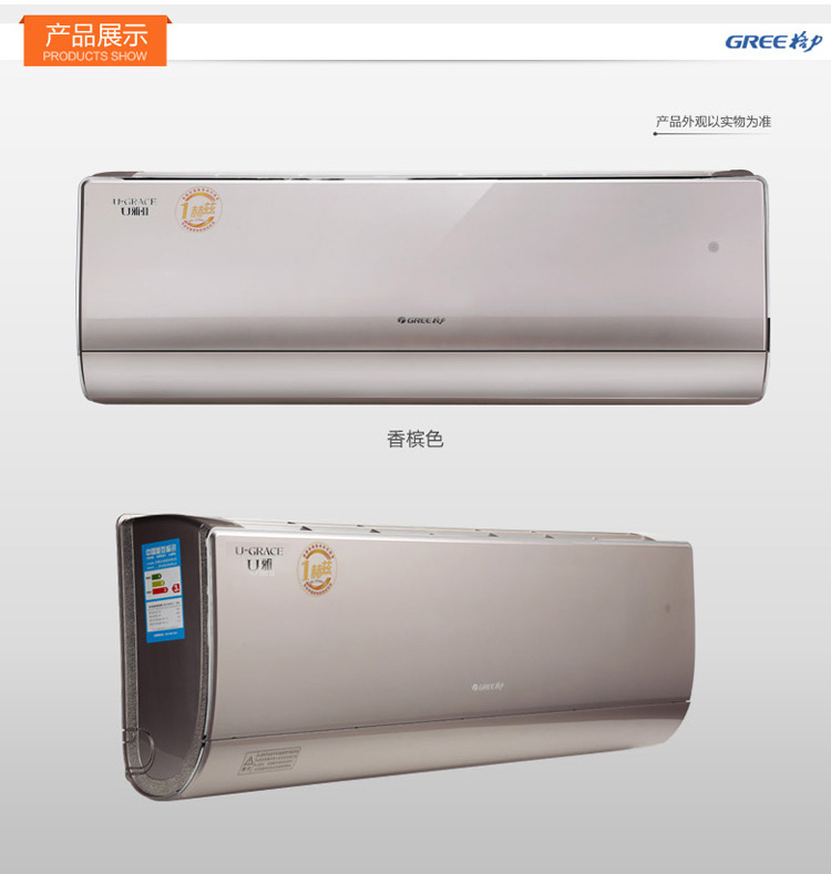 品牌 格力 gree 颜色 其它 类别 壁挂式 商用空调 否 功能  制冷类型