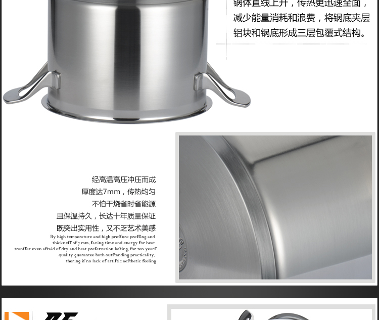 
                                        HUANXIPO 汤锅加厚304不锈钢大汤锅复底不粘锅炖锅电磁炉通用锅具 20cm汤锅4升                