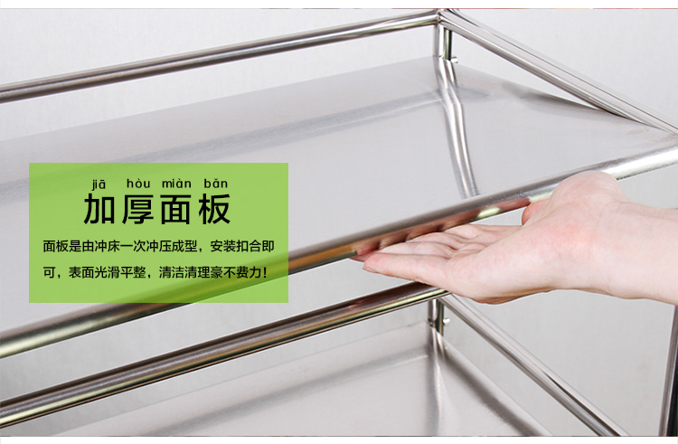 
                                                            随心美家 厨房置物架 不锈钢微波炉架子锅架菜架烤箱架收纳架脸盆架三层四层落地储物架层架火锅架 宽30长50高100三层                