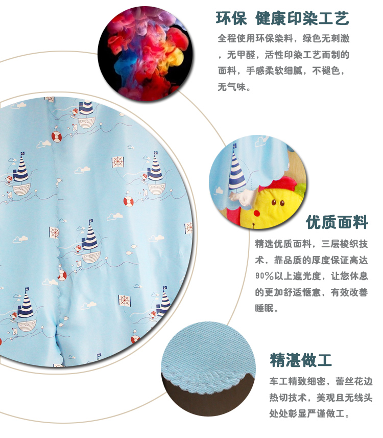 包邮物理遮光床帘学生寝室宿舍上下铺封闭床幔防尘蚊帐小海军 物理小海军1.2米高 2*1.2米高 二片