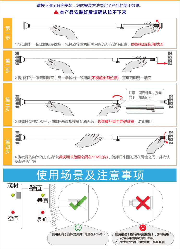 
                                        宝优妮 卫浴用品 浴帘杆伸缩杆窗帘晾衣杆多用撑杆长2.4米 赠浴帘布 DQ0250 冷灰色 长149.5-241cm                