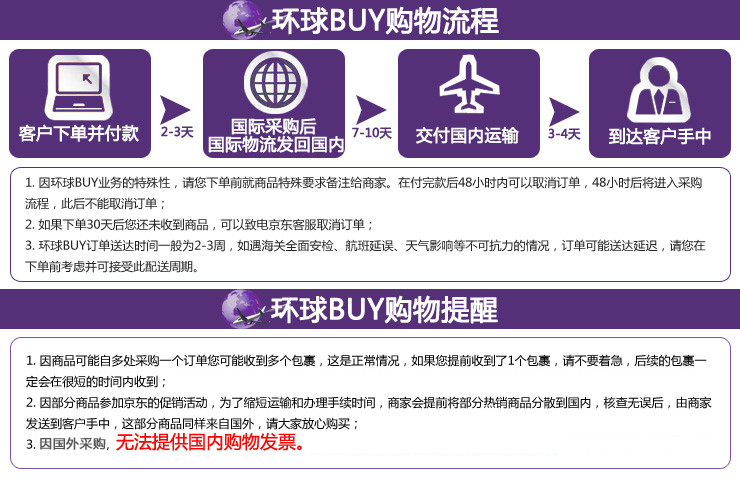韩国进口 托马斯婴幼儿童宝宝零食 宝宝低盐海