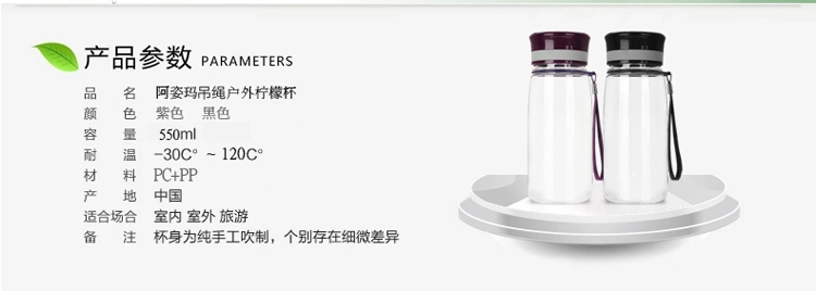 阿姿玛 加厚大容量 户外运动密封水壶 塑料大水杯 茶杯带盖太空杯 黑色 550ml