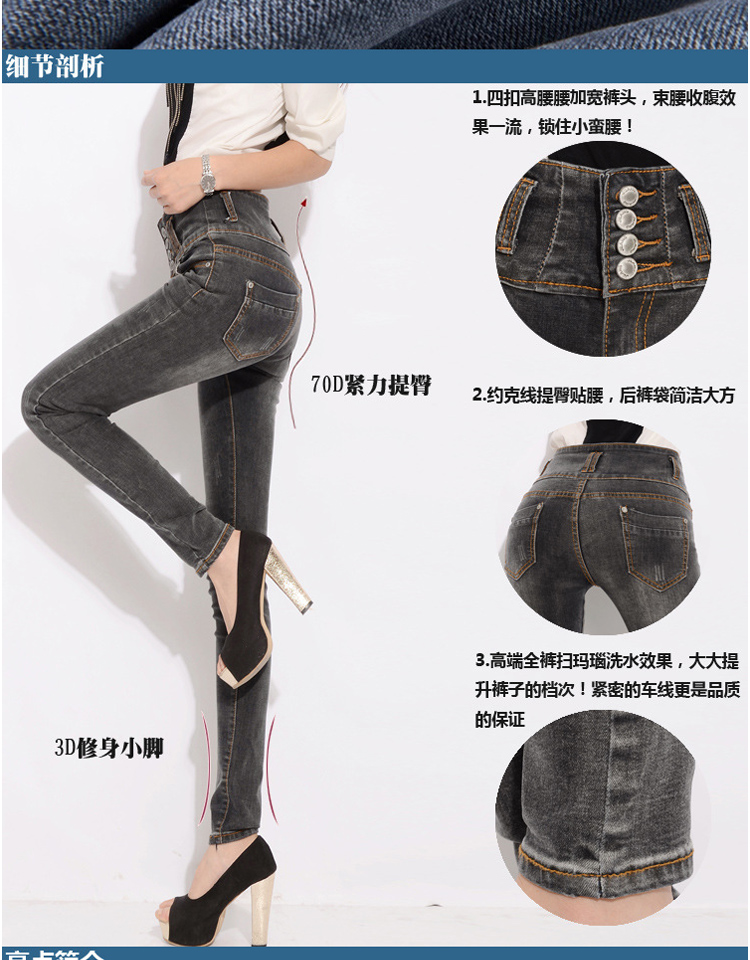 师梦造 2015秋季新款高腰牛仔裤薄款女式弹力 排扣显瘦四面弹力牛仔小脚裤 蓝灰 30码