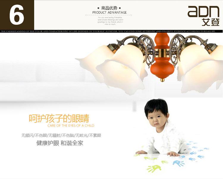 艾登 欧式吊灯 简北欧客厅灯 田园吸顶灯 卧室灯 餐厅灯 LED吸顶灯 N4243 不带光源 6头吸顶款