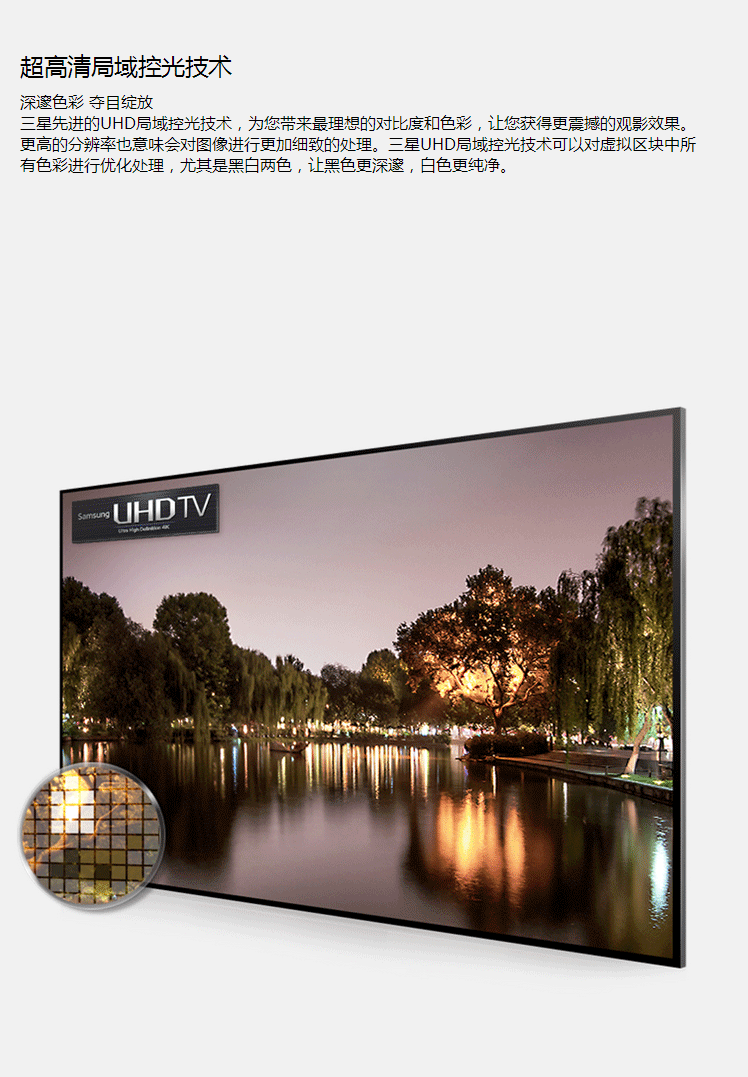 三星(samsung)ua55ju5900jxxz55英寸4k超高清智能网络液晶电视