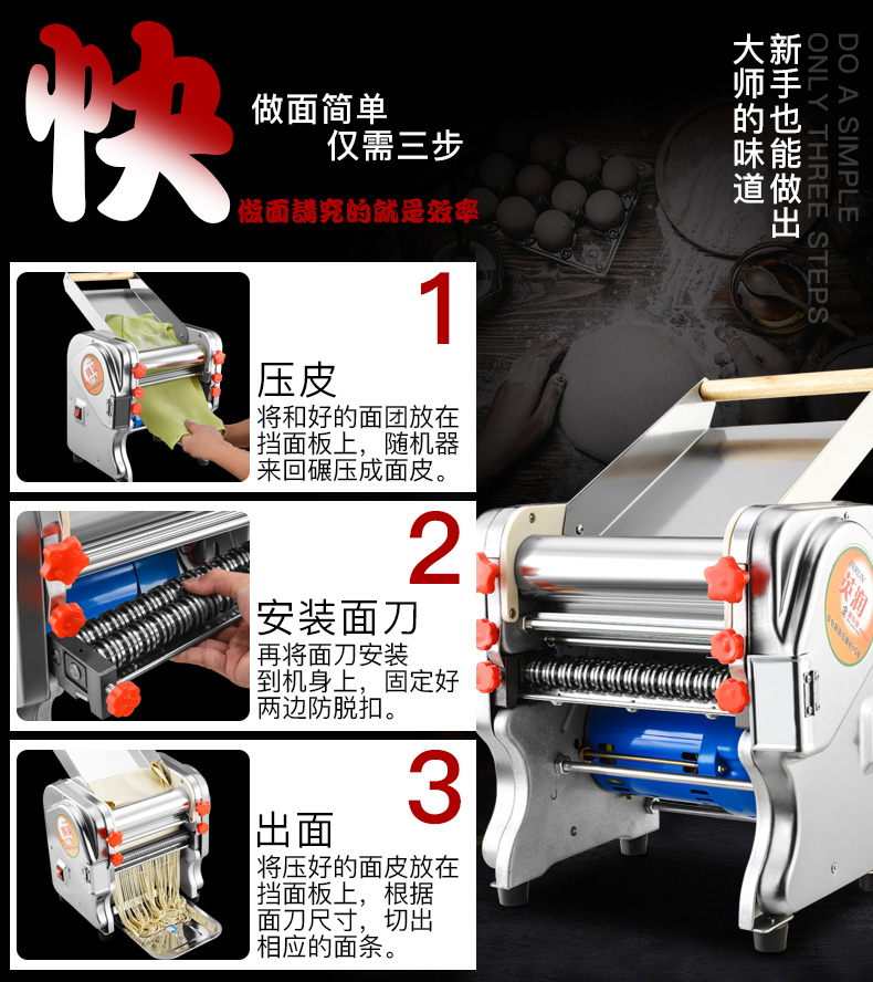 闪电发货英润压面机商用家用电动面条机全自动小型大功率饺子馄饨皮机