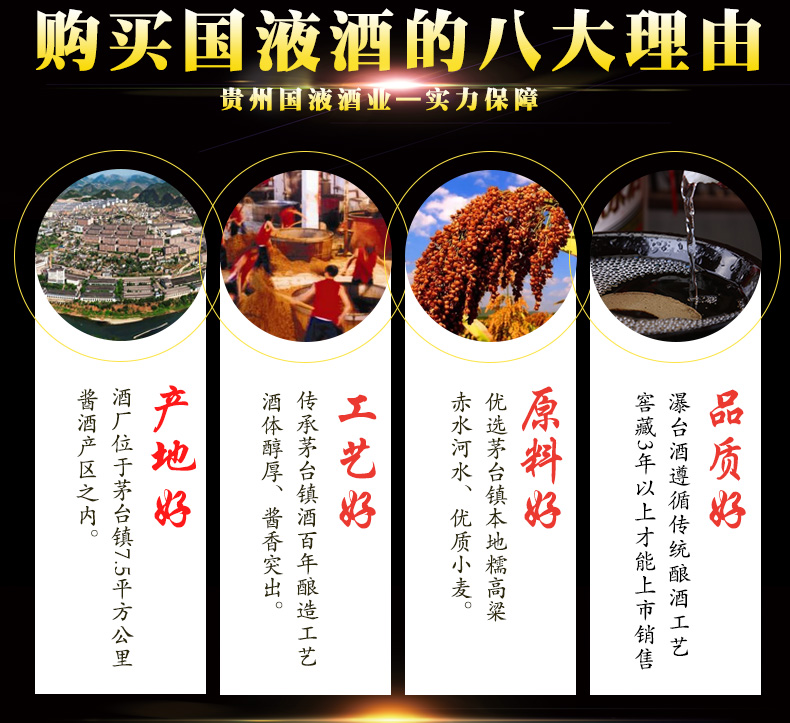 【酒厂自营】茅台镇原浆酒 酱香型白酒53度 2