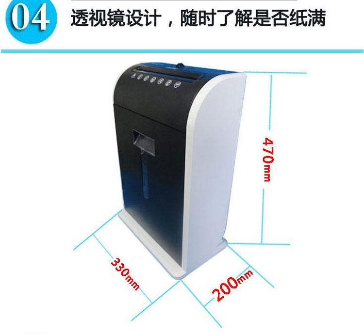 纽曼（Newmine） FS632   静音型 碎纸机