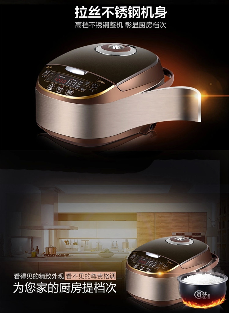 Midea/美的 MB-WFS4017TM 电饭煲 4L智能迷你电饭锅