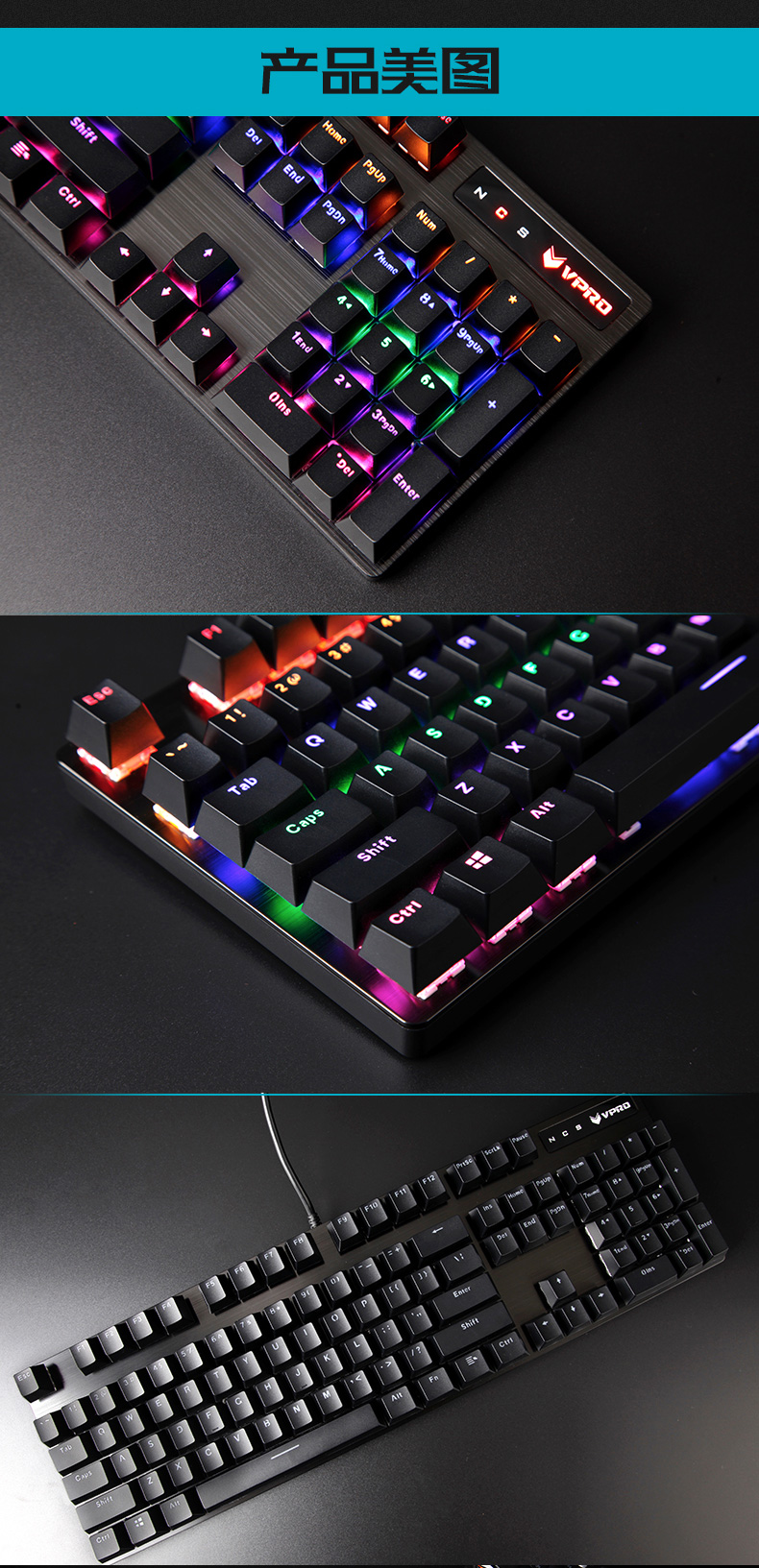 rapoo雷柏v500pro机械游戏键盘 黑轴/青轴/茶轴/红轴背光机械键盘