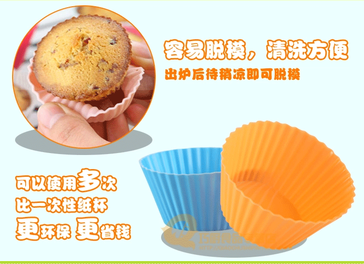 
                                        【巧厨烘焙】 硅胶模 布丁模  微波炉 烤箱蛋糕模 6个装 心形圆形可选 圆形                